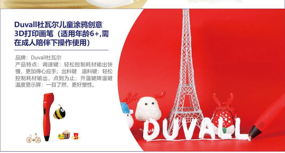 300型-员工福利-20选1-详情页-优派客-线上网站-2019中秋_08.jpg