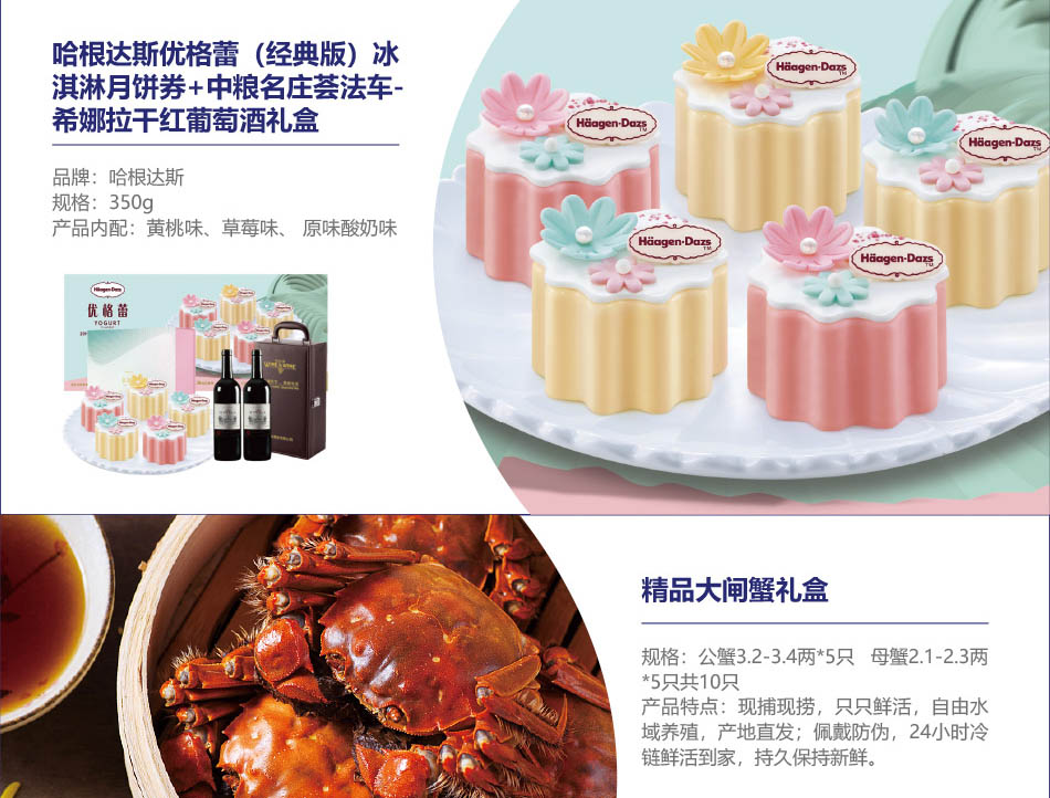 500型-员工福利-20选1-详情页-优派客-线上网站-2019中秋_05.jpg