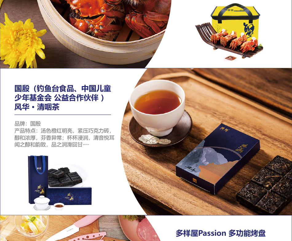 500型-员工福利-20选1-详情页-优派客-线上网站-2019中秋_06.jpg