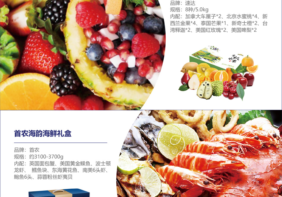 800型-員工福利-20選1-詳情頁-優派客-線上網站-2019中秋_06.jpg