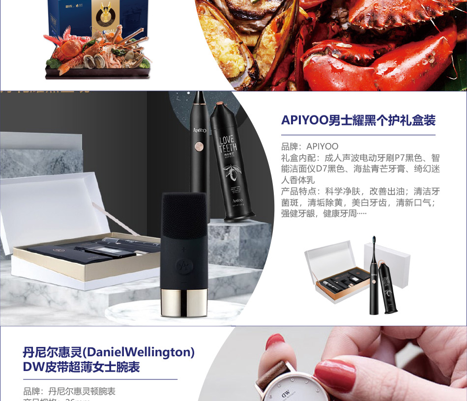 800型-員工福利-20選1-詳情頁-優派客-線上網站-2019中秋_07.jpg