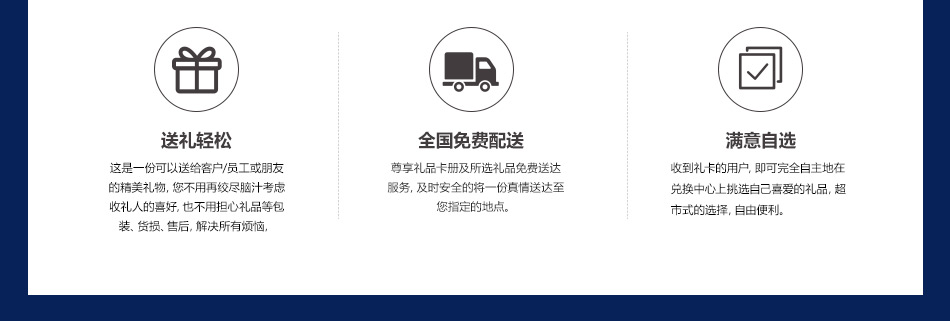 中秋通用-20選1常規卡-詳情頁-優派客-線上網站-2019中秋_03.jpg