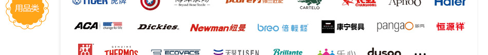 中秋通用-20選1常規卡-詳情頁-優派客-線上網站-2019中秋_07.jpg