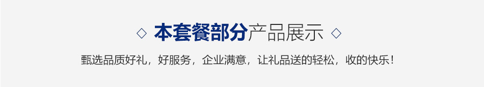 中秋通用-20選1常規卡-詳情頁-優派客-線上網站-2019中秋_09.jpg