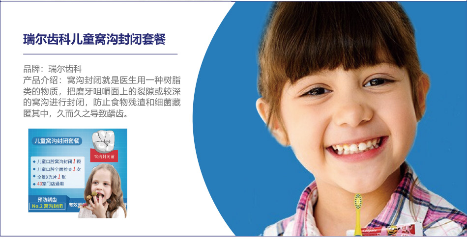 200型-员工福利-20选1-详情页-优派客-线上网站-2019中秋_07.jpg
