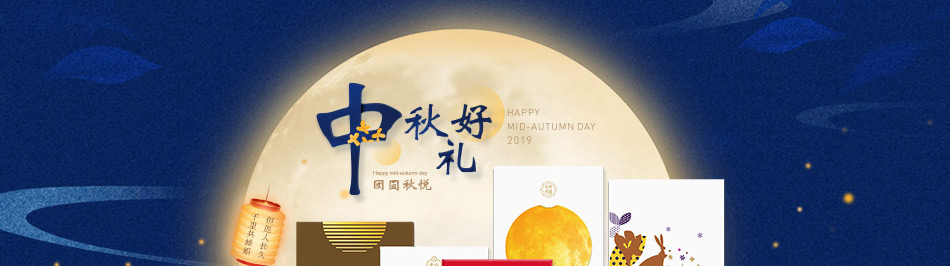 頭部廣告-20選1常規卡-詳情頁-優派客-線上網站-2019中秋_02.jpg