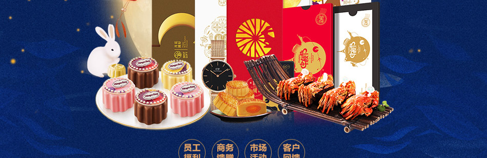 頭部廣告-20選1常規卡-詳情頁-優派客-線上網站-2019中秋_03.jpg
