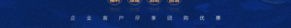 頭部廣告-20選1常規卡-詳情頁-優派客-線上網站-2019中秋_04.jpg