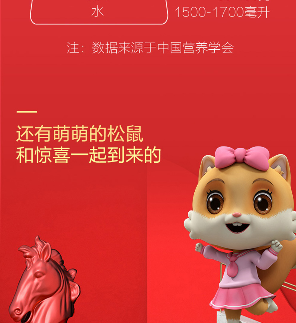 三只松鼠松果礼_16.jpg