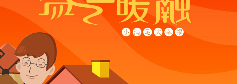 中粮福小满-盛世暖融坚果礼_02.jpg