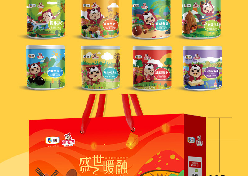 中粮福小满-盛世暖融坚果礼_07.jpg