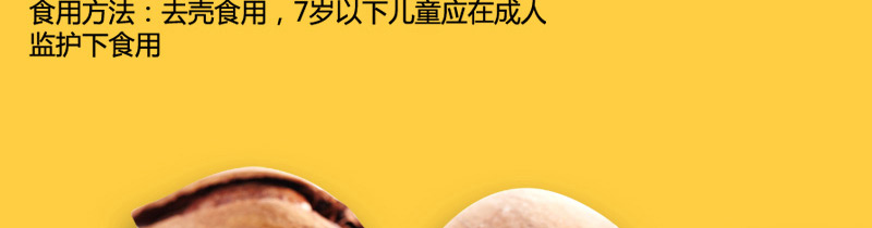 中粮福小满-盛世暖融坚果礼_13.jpg