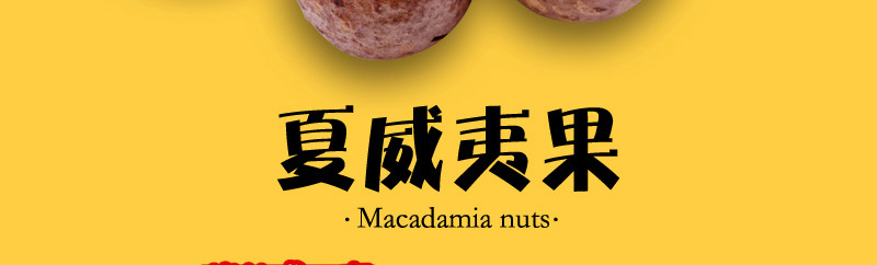 中粮福小满-盛世暖融坚果礼_11.jpg