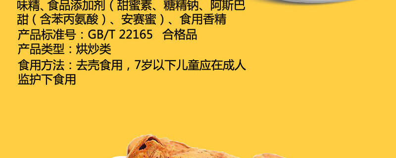 中粮福小满-盛世暖融坚果礼_16.jpg