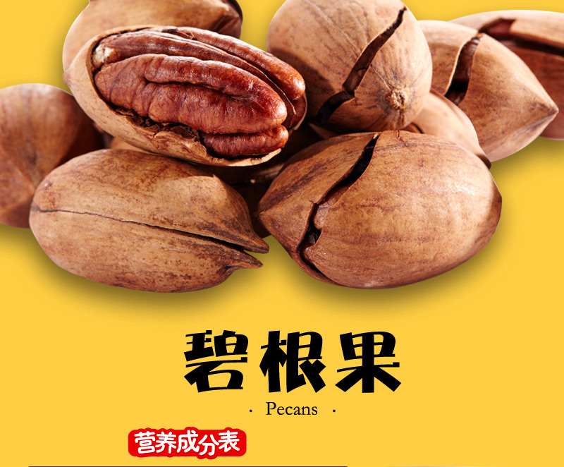 中粮福小满-盛世暖融坚果礼_14.jpg