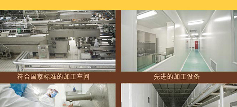 中粮福小满-盛世暖融坚果礼_24.jpg