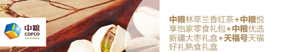 員工福利800-大圖展示詳情頁-優派客-線上網站-2020春節-5_01.jpg