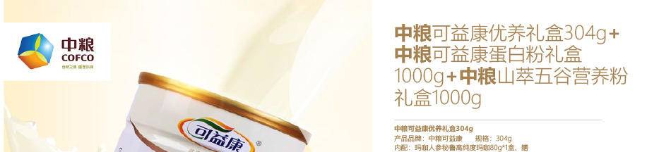 員工福利800-大圖展示詳情頁-優派客-線上網站-2020春節-5_04.jpg