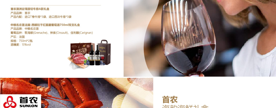 員工福利800-大圖展示詳情頁-優派客-線上網站-2020春節-5_06.jpg