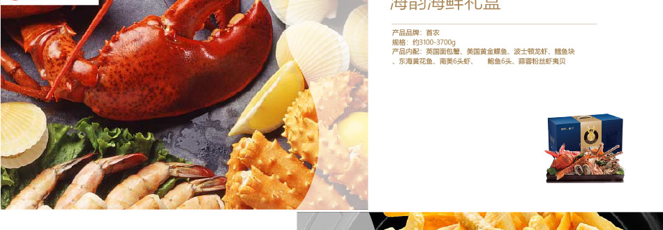 員工福利800-大圖展示詳情頁-優派客-線上網站-2020春節-5_07.jpg