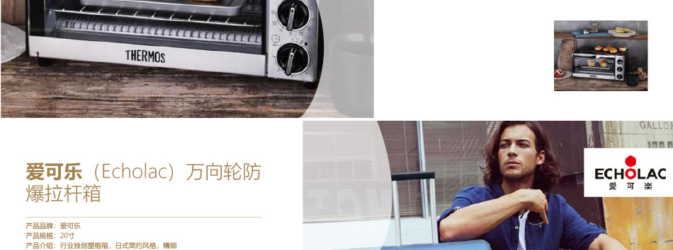 員工福利800-大圖展示詳情頁-優派客-線上網站-2020春節-5_11.jpg