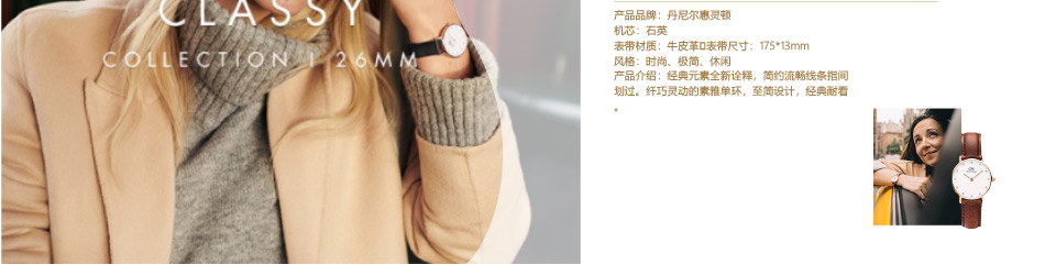 員工福利800-大圖展示詳情頁-優派客-線上網站-2020春節-5_13.jpg