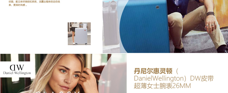 員工福利800-大圖展示詳情頁-優派客-線上網站-2020春節-5_12.jpg