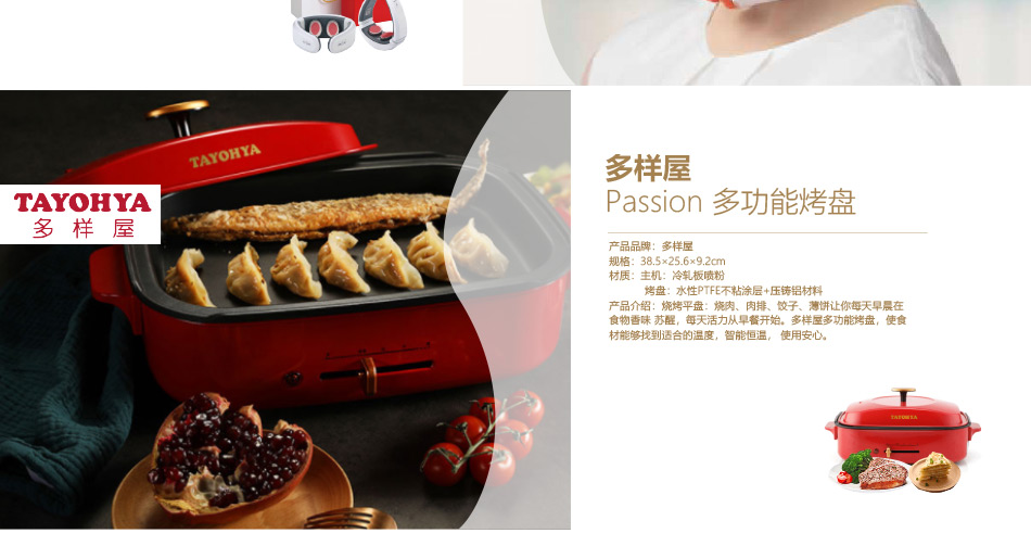 員工福利500-大圖展示詳情頁-優派客-線上網站-2020春節-4_07.jpg