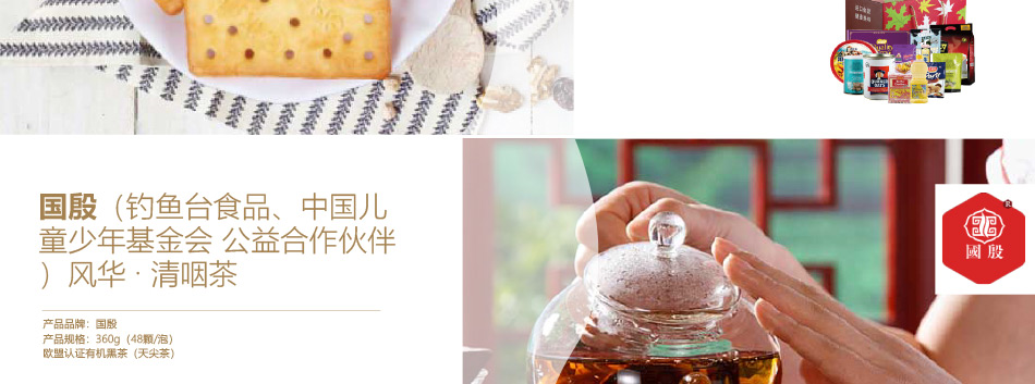 員工福利500-大圖展示詳情頁-優派客-線上網站-2020春節-4_04.jpg