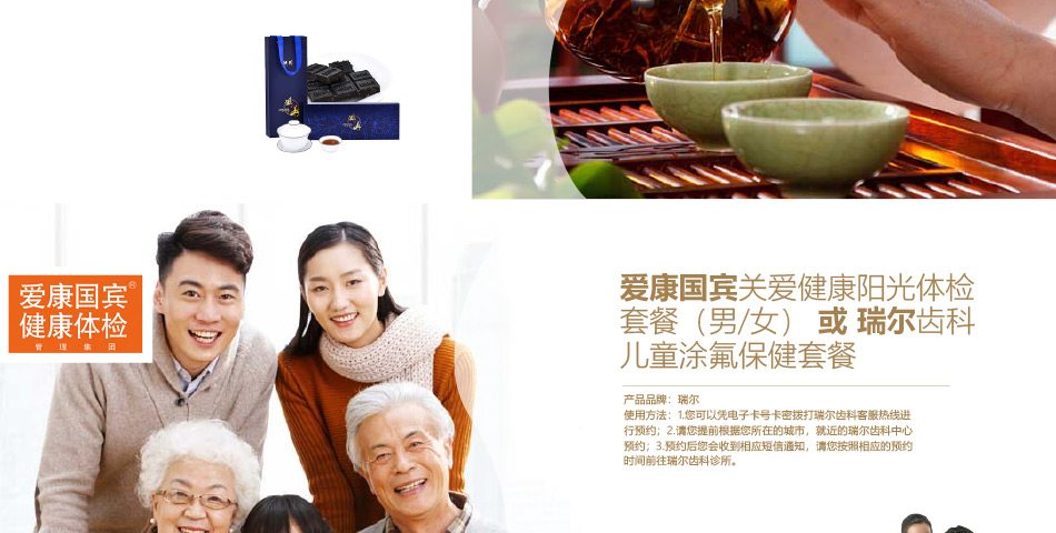 員工福利500-大圖展示詳情頁-優派客-線上網站-2020春節-4_05.jpg