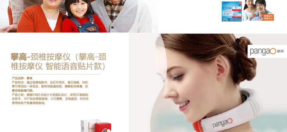 員工福利500-大圖展示詳情頁-優派客-線上網站-2020春節-4_06.jpg