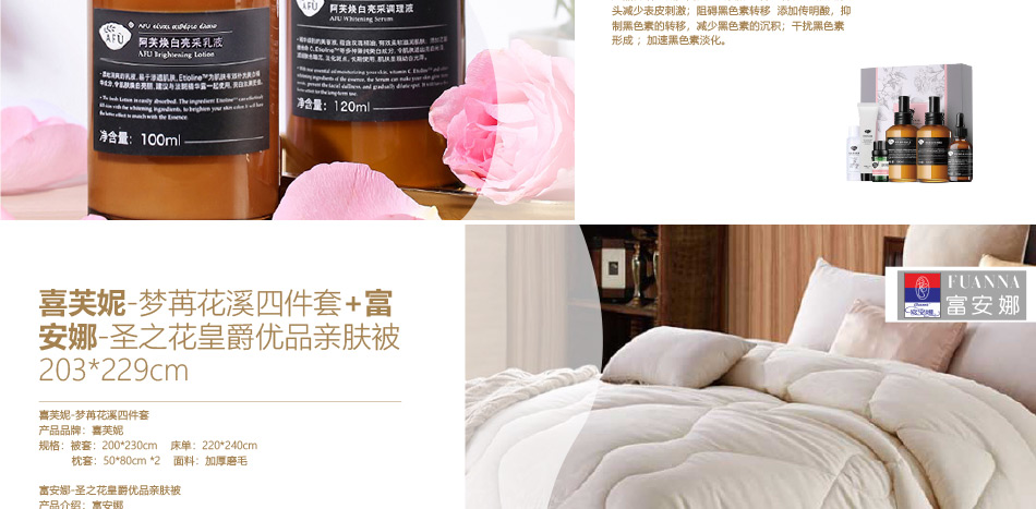 員工福利500-大圖展示詳情頁-優派客-線上網站-2020春節-4_10.jpg