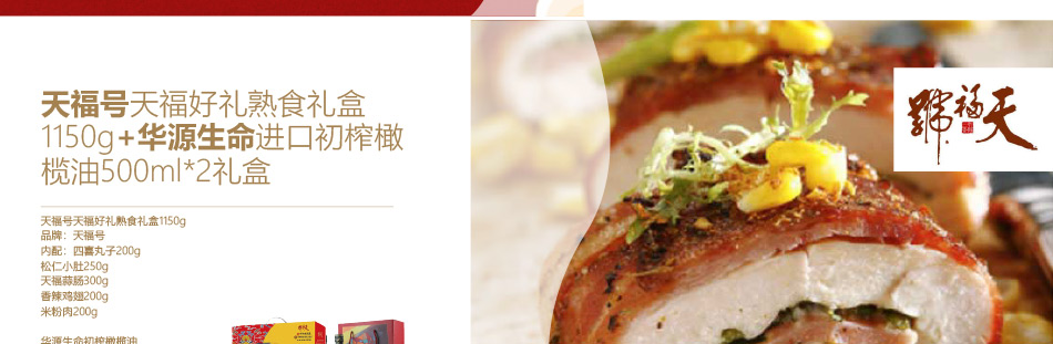 員工福利30-大圖展示詳情頁-優派客-線上網站-2020春節-3_02.jpg
