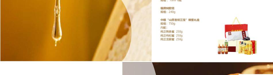 員工福利30-大圖展示詳情頁-優派客-線上網站-2020春節-3_04.jpg