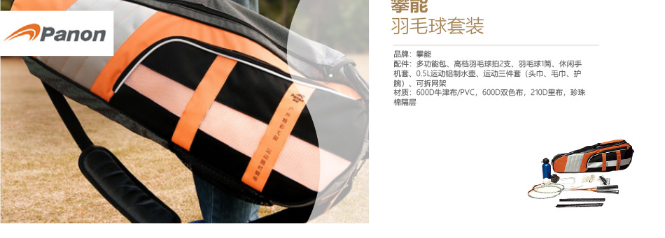員工福利30-大圖展示詳情頁-優派客-線上網站-2020春節-3_08.jpg
