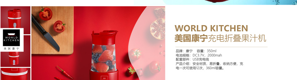 員工福利30-大圖展示詳情頁-優派客-線上網站-2020春節-3_10.jpg