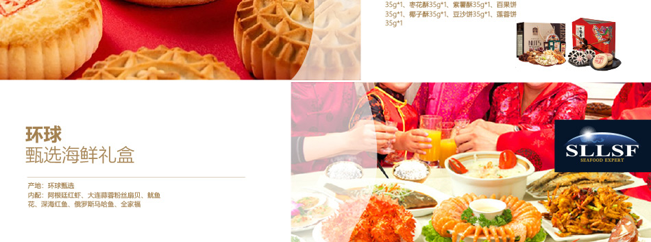員工福利200-大圖展示詳情頁-優派客-線上網站-2020春節-2_02.jpg
