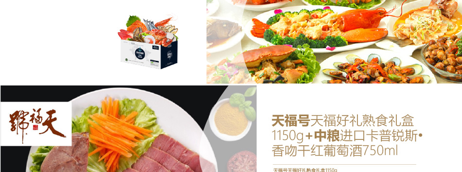 員工福利200-大圖展示詳情頁-優派客-線上網站-2020春節-2_03.jpg