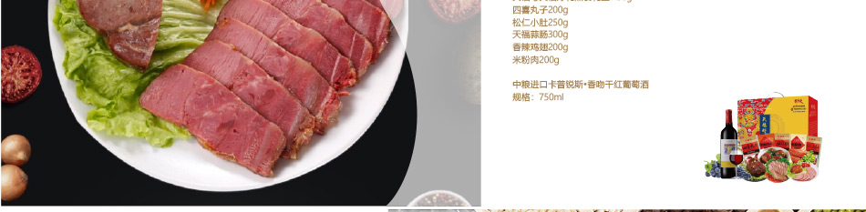 員工福利200-大圖展示詳情頁-優派客-線上網站-2020春節-2_04.jpg