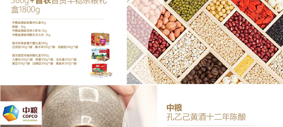 員工福利200-大圖展示詳情頁-優派客-線上網站-2020春節-2_06.jpg