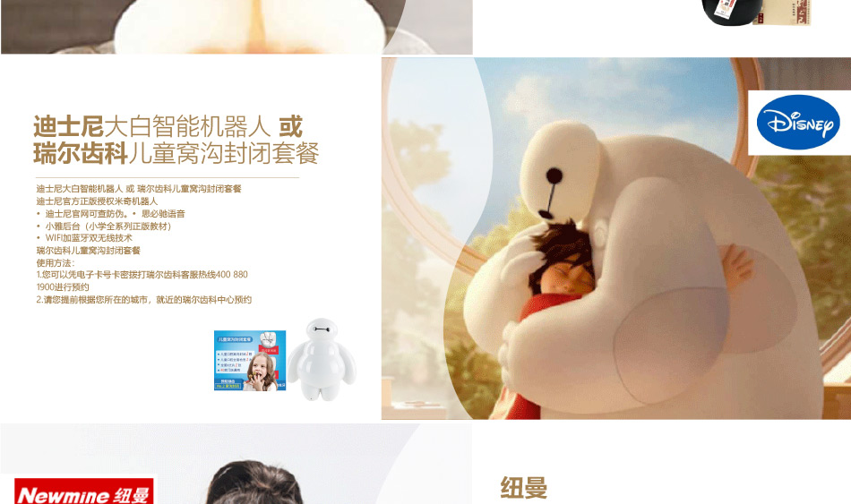 員工福利200-大圖展示詳情頁-優派客-線上網站-2020春節-2_08.jpg