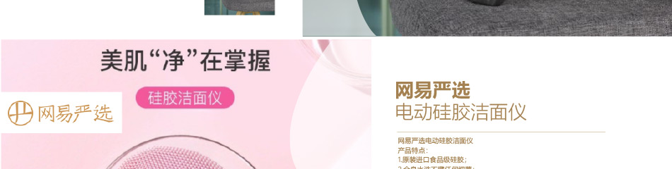 員工福利200-大圖展示詳情頁-優派客-線上網站-2020春節-2_12.jpg