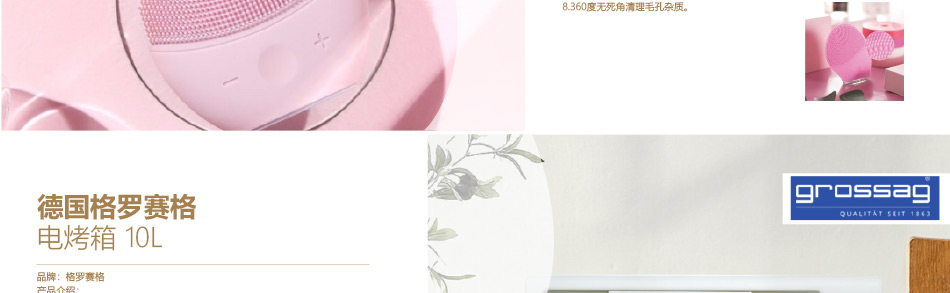 員工福利200-大圖展示詳情頁-優派客-線上網站-2020春節-2_14.jpg