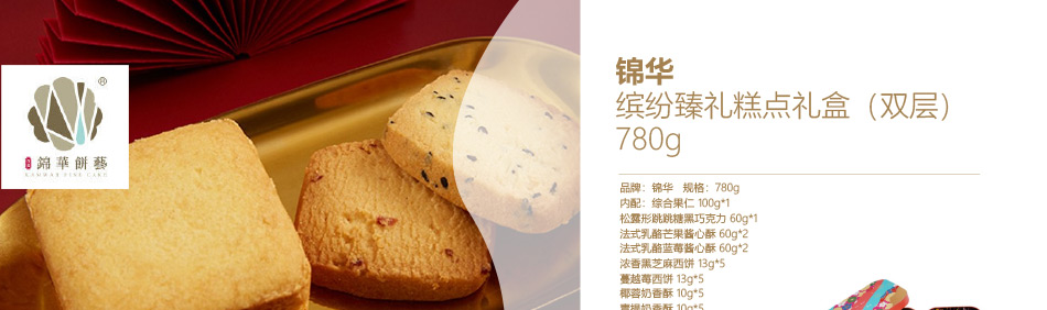員工福利150-大圖展示詳情頁-優派客-線上網站-2020春節-1_01.jpg
