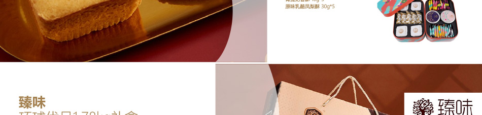 員工福利150-大圖展示詳情頁-優派客-線上網站-2020春節-1_02.jpg