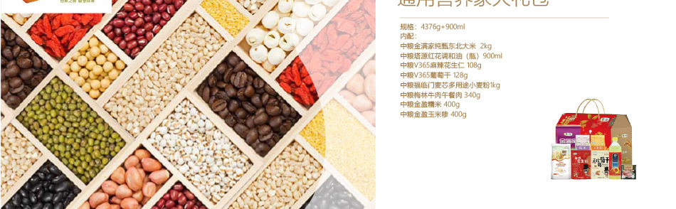 員工福利150-大圖展示詳情頁-優派客-線上網站-2020春節-1_04.jpg