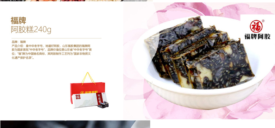 員工福利150-大圖展示詳情頁-優派客-線上網站-2020春節-1_05.jpg