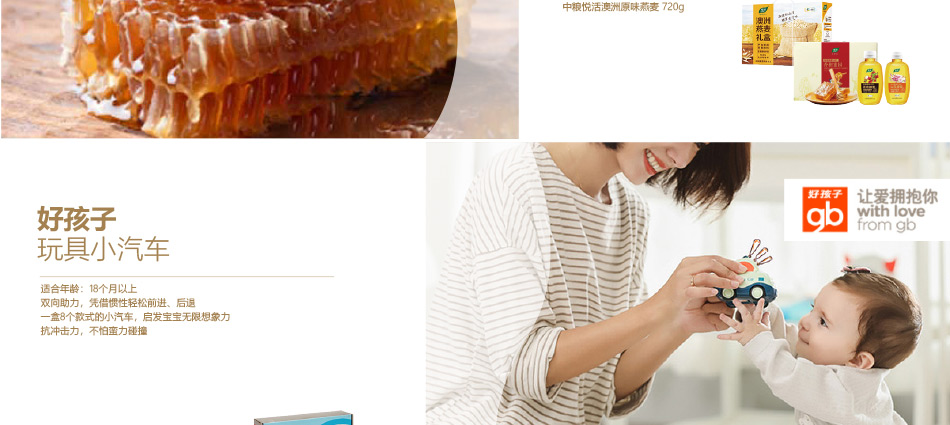 員工福利150-大圖展示詳情頁-優派客-線上網站-2020春節-1_07.jpg