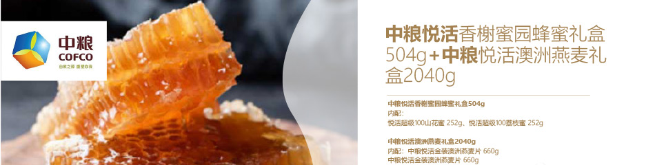 員工福利150-大圖展示詳情頁-優派客-線上網站-2020春節-1_06.jpg