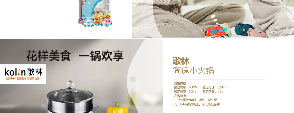 員工福利150-大圖展示詳情頁-優派客-線上網站-2020春節-1_08.jpg